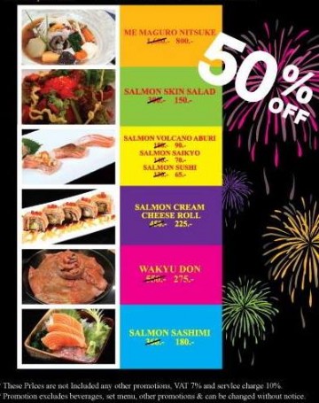 Honmono Sushi ลดพิเศษ 50% ที่ฮอนโมโน ซูชิ สาขาเอกมัยและเดอะซิตี้วีว่า