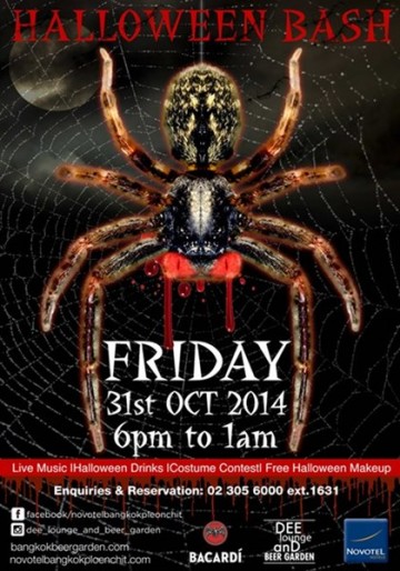 Halloween Bash…ปาร์ตี้นี้เพื่อเหล่าผีนานาชาติที่โนโวเทล เพลินจิต