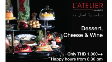 เชิญชวนลิ้มรสเมนูอาหารว่างที่ ลัตเตอลิเย เดอ โจเอล โรบูชง กรุงเทพฯ