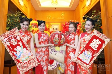 มั่งมีศรีสุข เฮง เฮง รับตรุษจีน ที่โรงแรมใบหยก สกาย