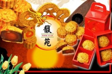 เทศกาลขนมไหว้พระจันทร์