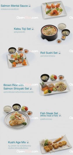 Sushi Set – Fuji Japanese Restaurant