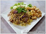 เส้นข้าวซอยผัดน้ำพริกหนุ่ม
