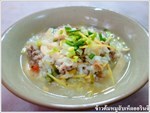 ข้าวต้มหมูสับเห็ดออรินจิ