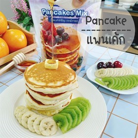 แพนเค้ก (Pancake)