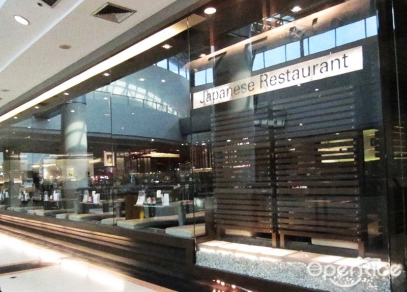 Zen Japanese Restaurant (เซน)
