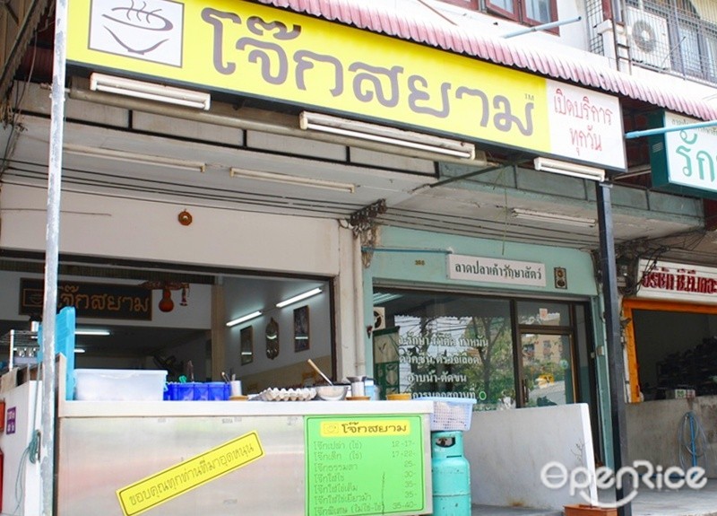 Joke Bangkok