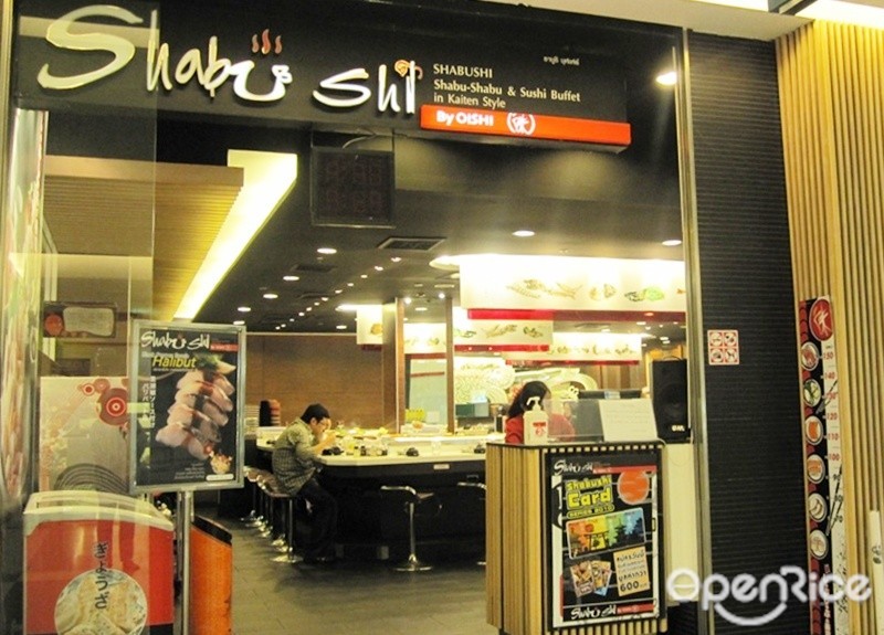 Shabushi (ชาบูชิ)