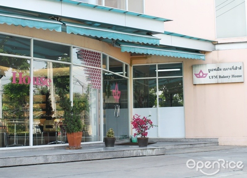 UFM Bakery House