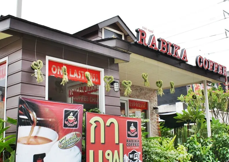 Rabika R Rabika Coffee (ราบิก้า คอฟฟี่) – 曼谷Bang Na NueaBang Na-Trad的咖啡館 / 茶館休閒 ...