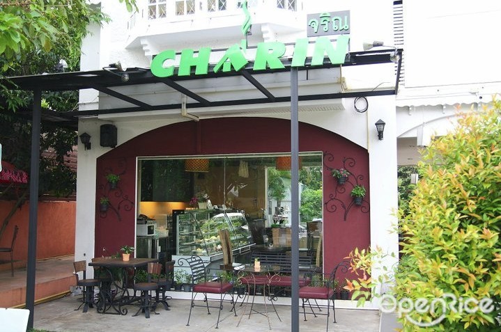 Charin Pie
