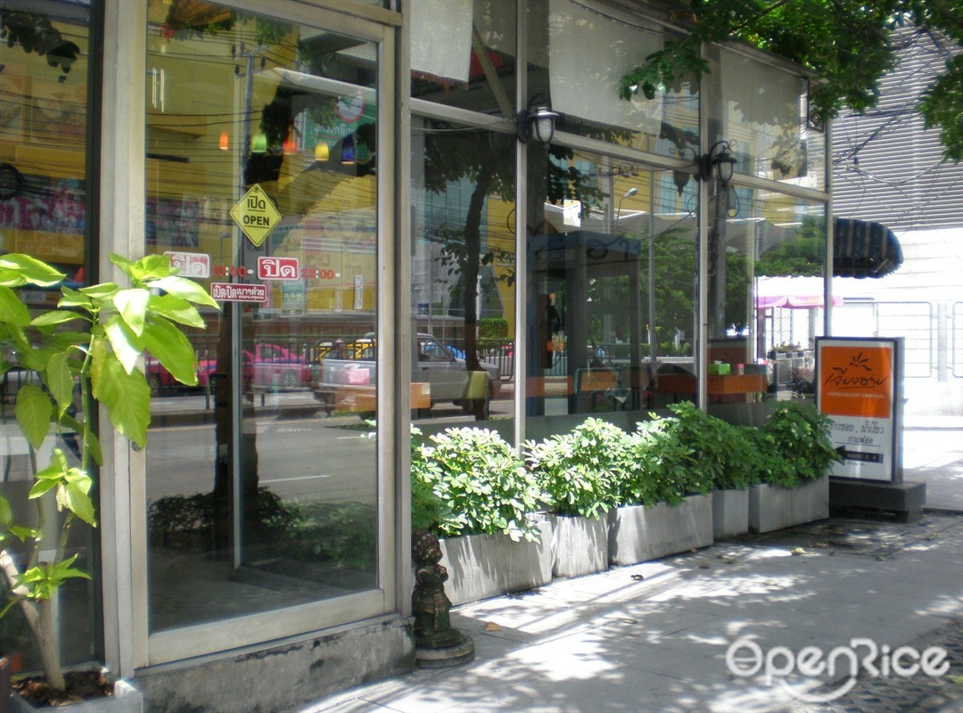 เจียงฮาย