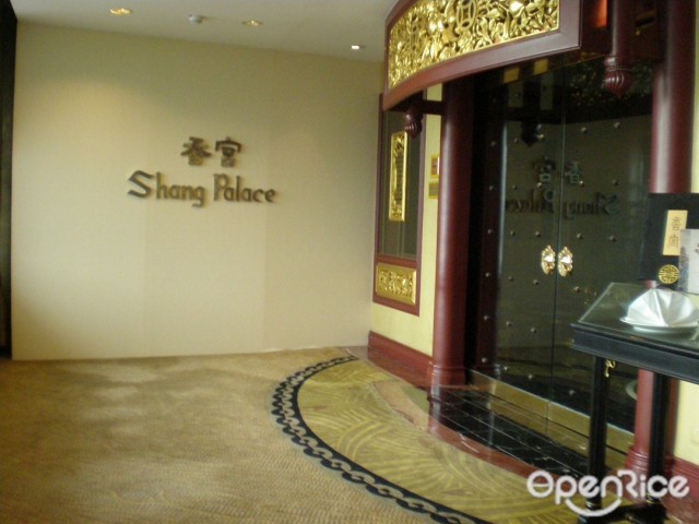 Shang Palace (แชง พาเลซ)-door-photo