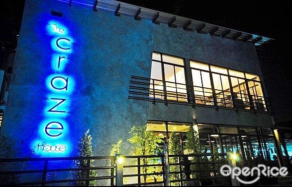 เดอะ เครซ เฮาส์