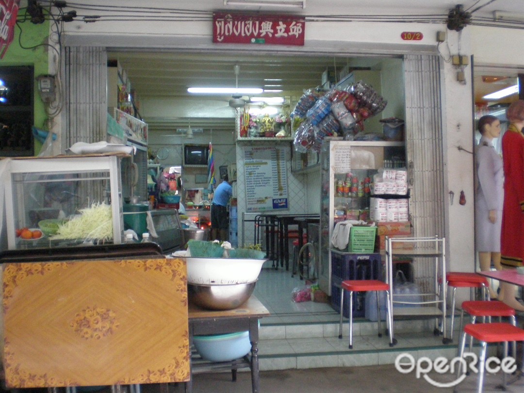 คูลิบเฮง