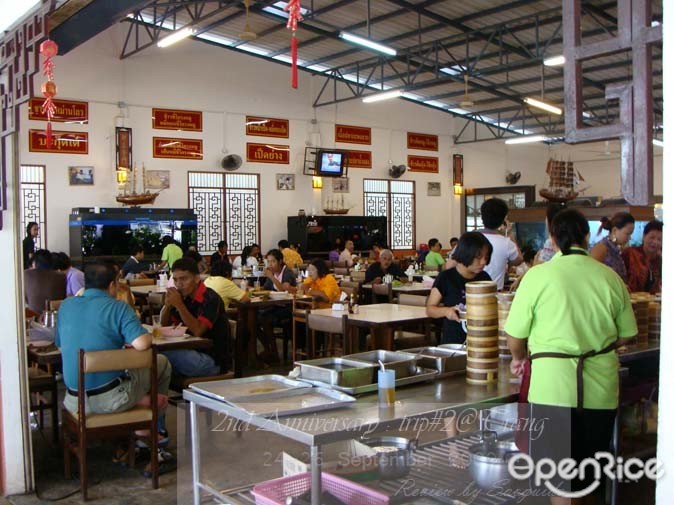 เรือนไทยติ่มซำ