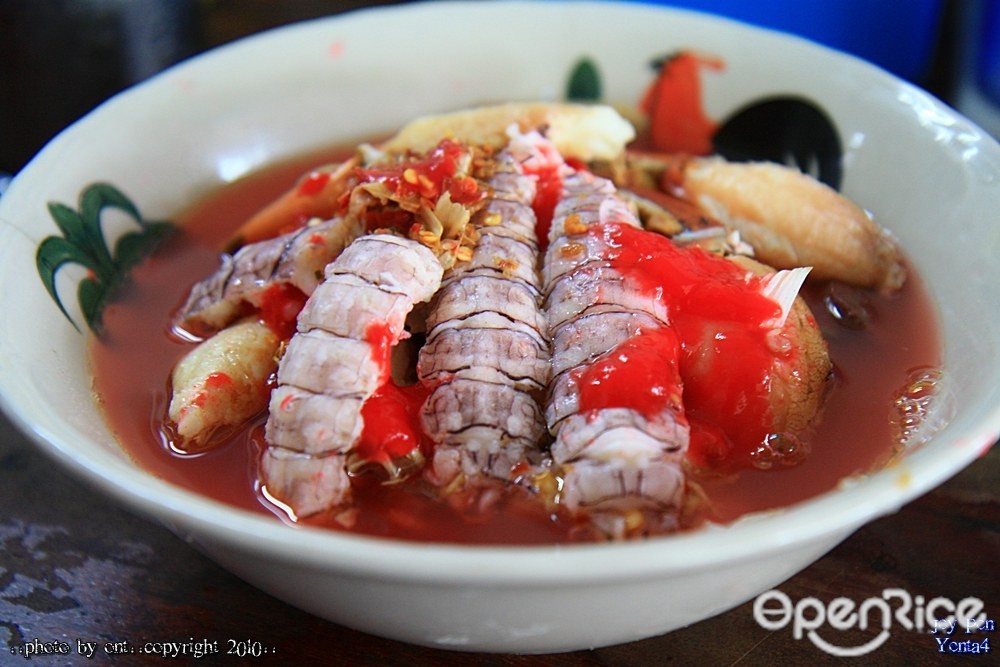 เจ๊เพ็ญเย็นตาโฟ