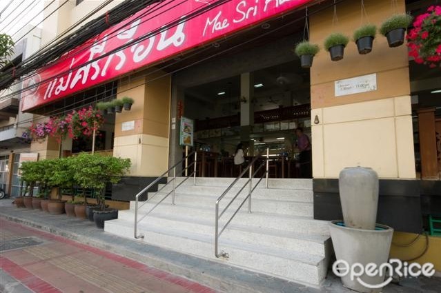 Mae Sri Ruen Noodle