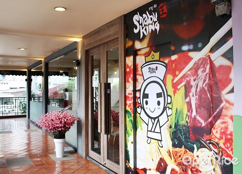 Shabu King (ชาบู คิง)