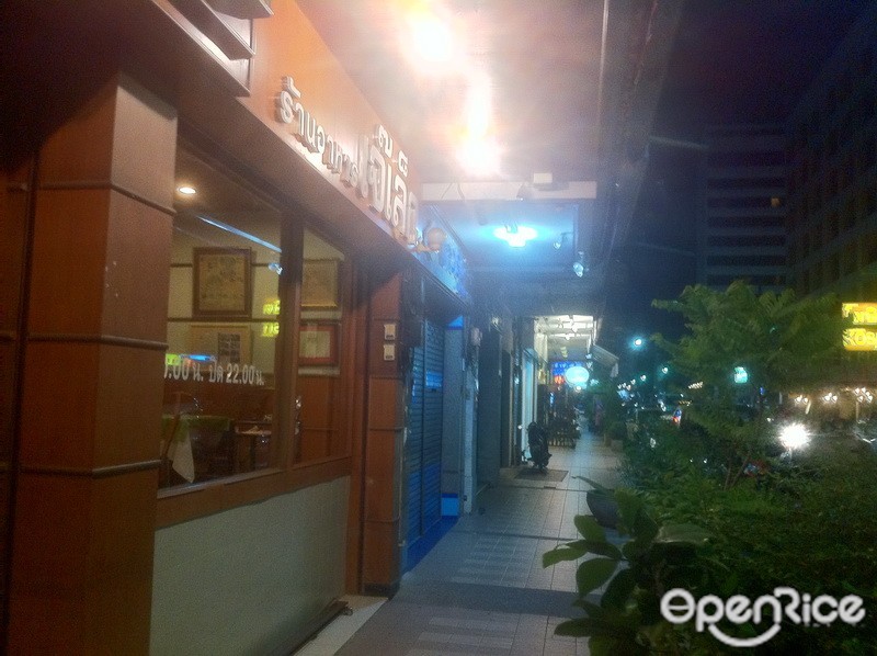 เจ๊เล็ก