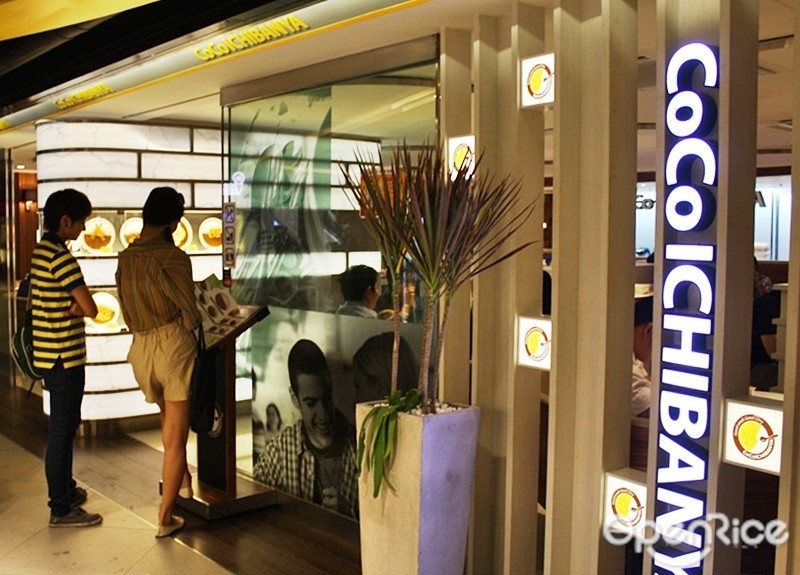 CoCo Ichibanya (โคโค่ อิจิบังยะ)