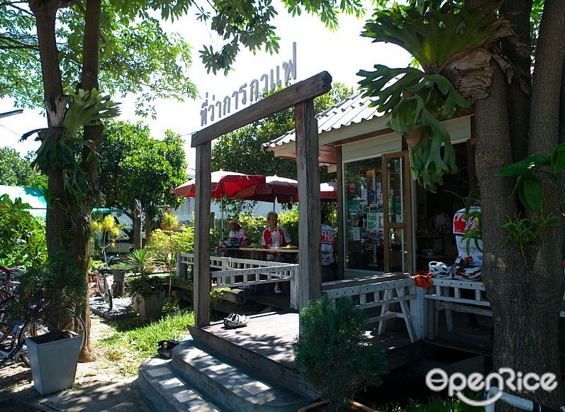 ที่ว่าการกาแฟ