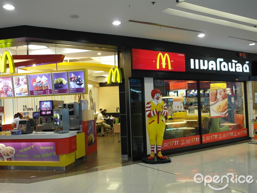 McDonald's (แมคโดนัลด์)