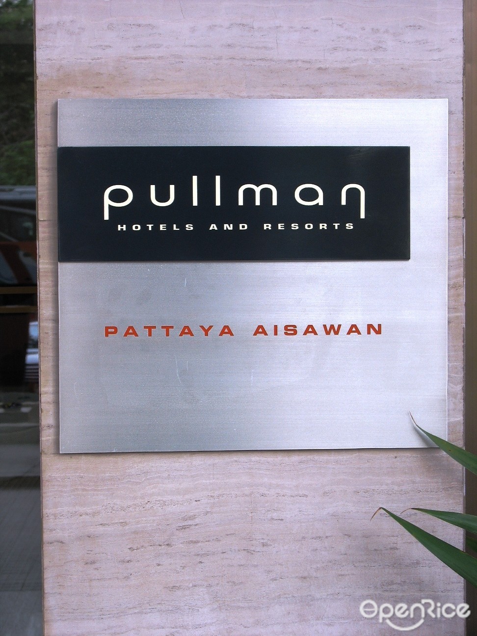 Sunset Executive Lounge