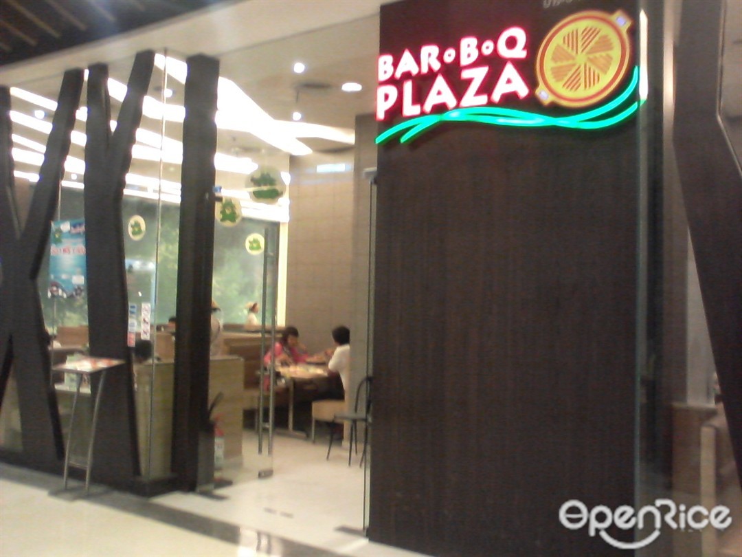 Bar-B-Q Plaza (บาร์บีคิว พลาซ่า)