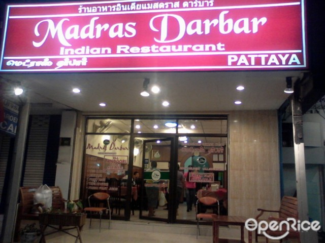 Madras Darbar-door-photo