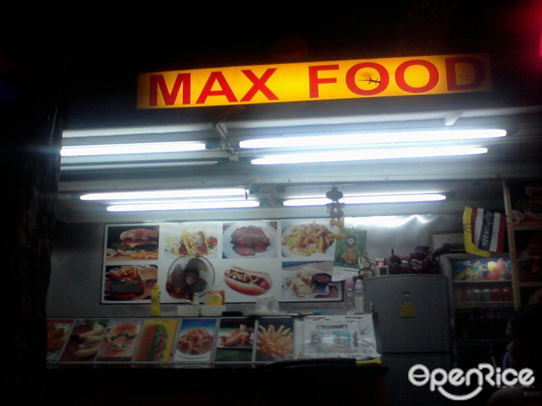 แม็กซ์ ฟู้ด