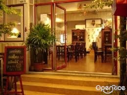 สวนอาหารทะเล