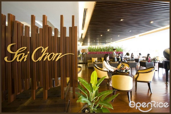 Sai Chon Lobby Lounge