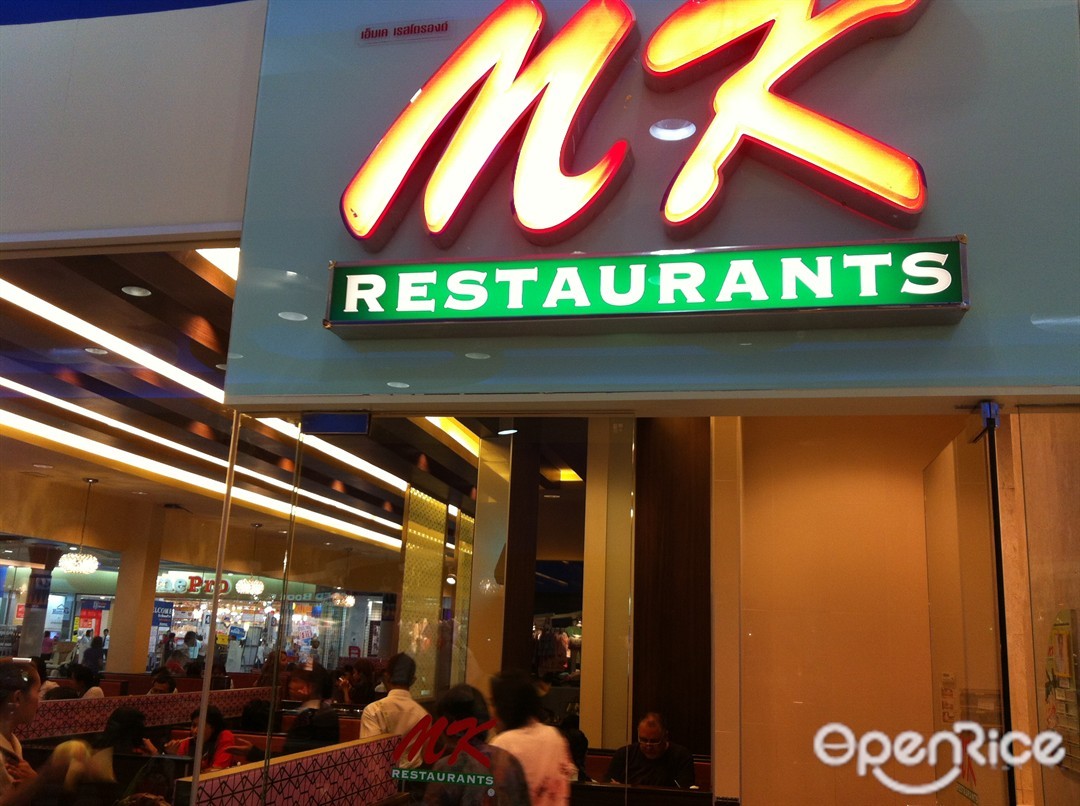 MK Restaurant (เอ็มเค)