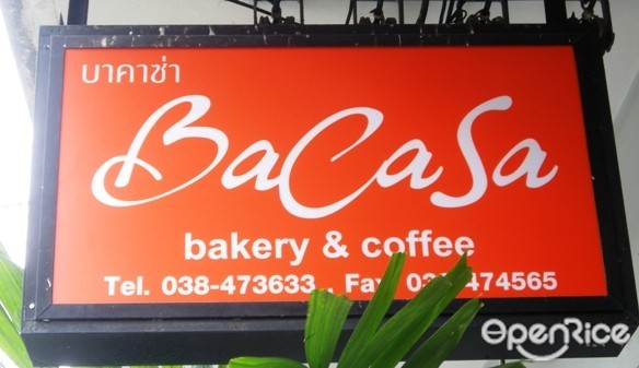 บาคาซ่า