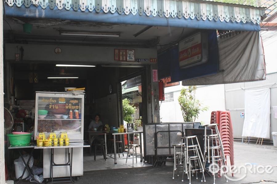 ก๋วยเตี๋ยว 5 ใบเถา