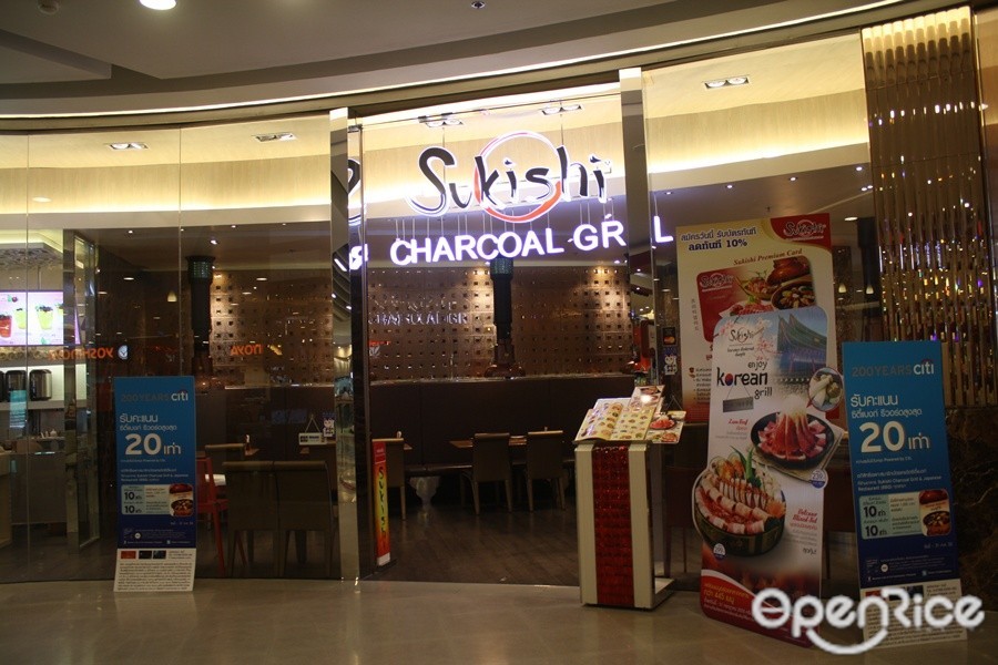 ซูกิชิ โคเรียน ชาร์โคล กริลล์