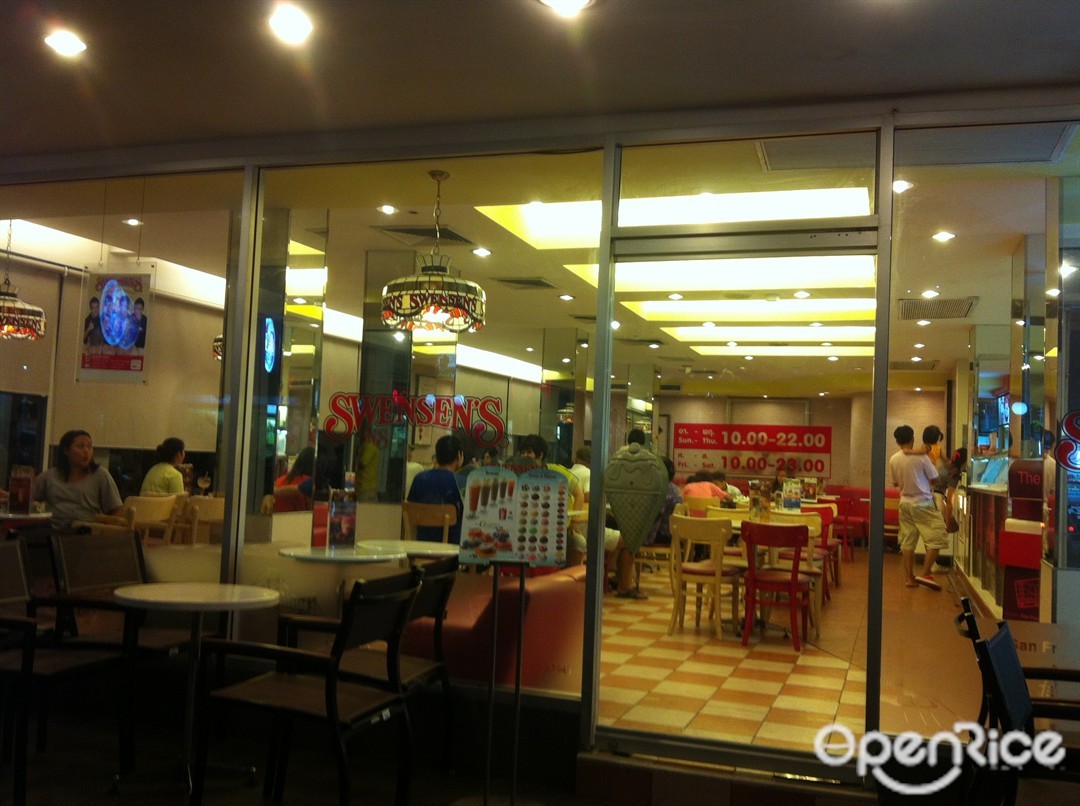 Swensen's (สเวนเซ่นส์)