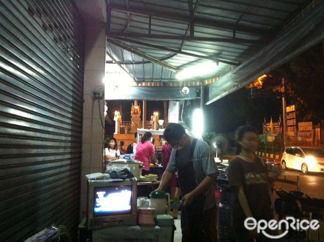 ข้าวต้มปลาเขารัง