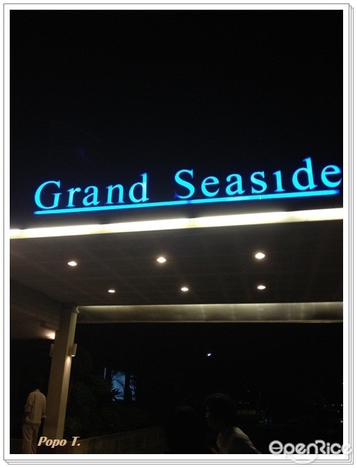 แกรนด์ ซีไซด์