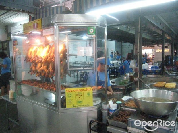 ซ้งเป็ดพะโล้