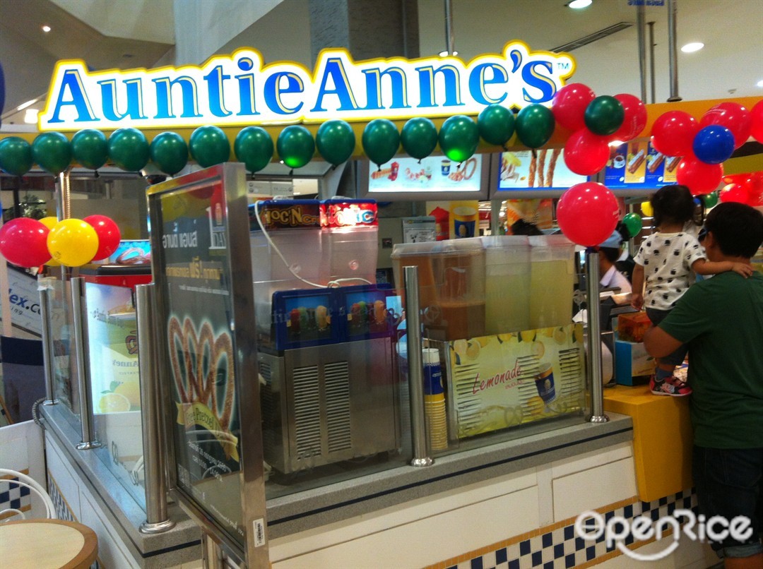 Auntie Anne's (อานตี้ แอนส์)