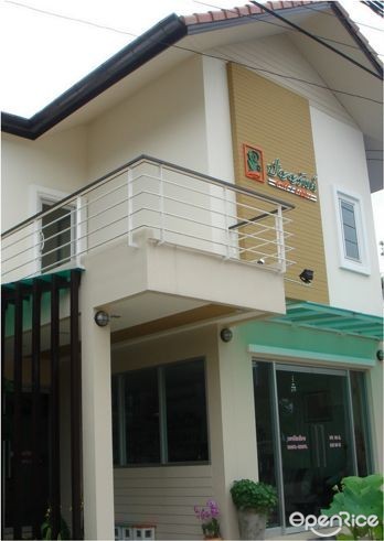 ปัญญารัตน์