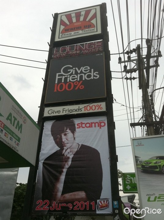 วอร์มอัพ คาเฟ่