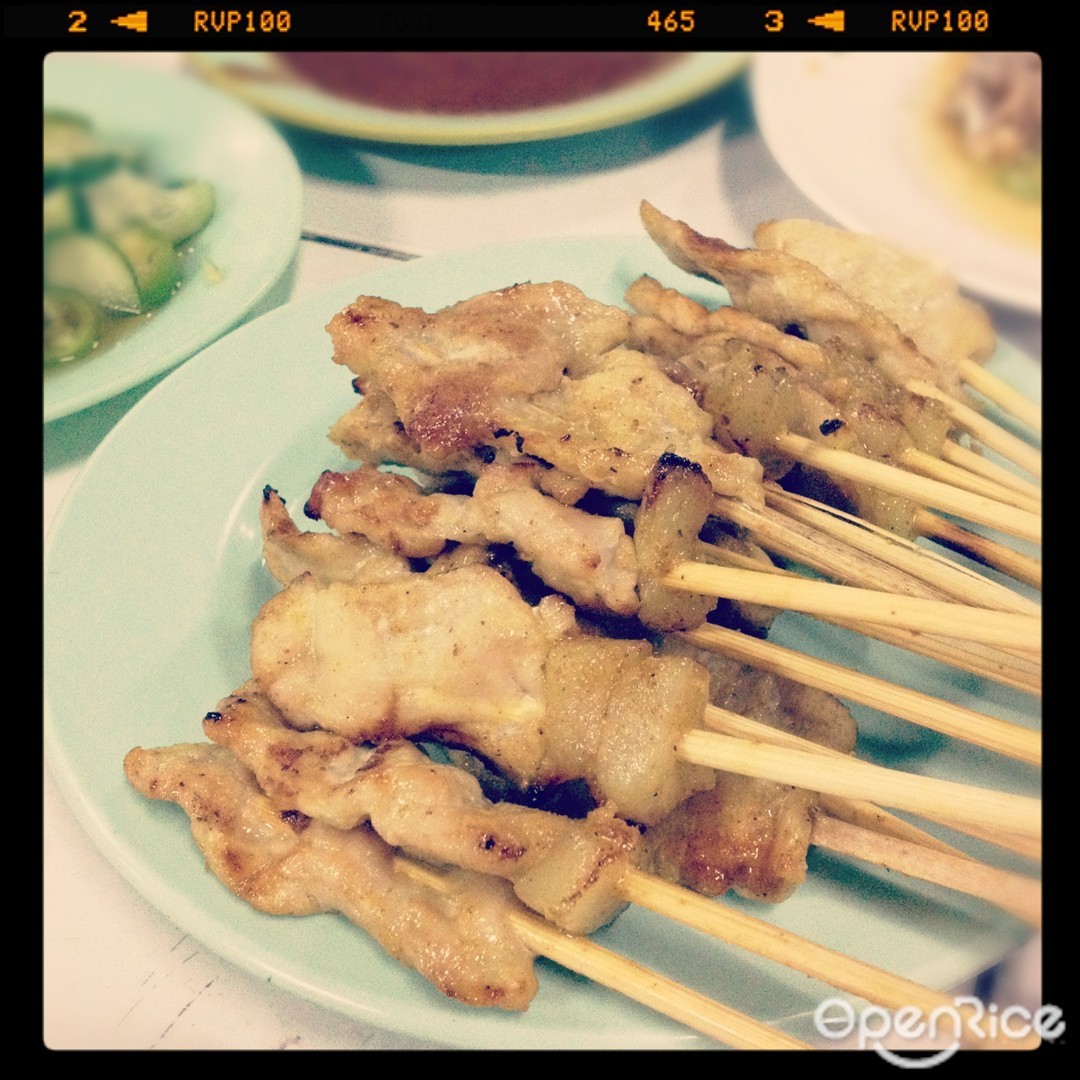 ลิ้มฮานง้วน