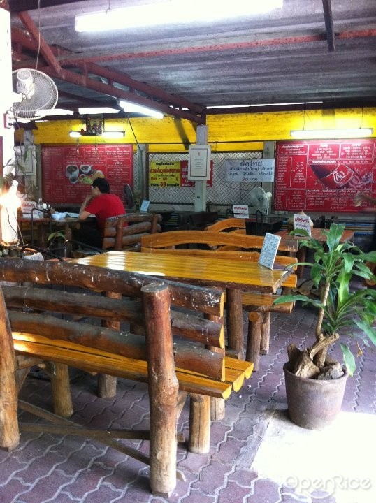 ตูบน้อย