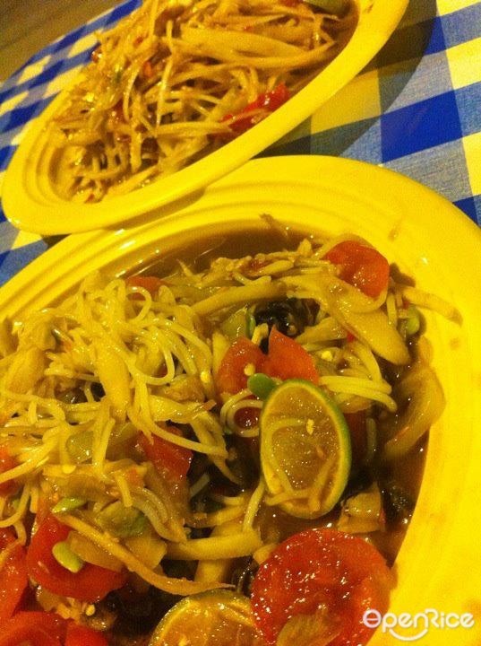 หมายตำระเบิด