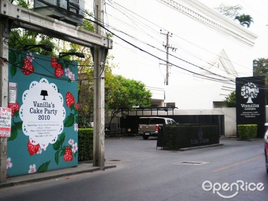 Vanilla Garden (วานิลลา การ์เดน)