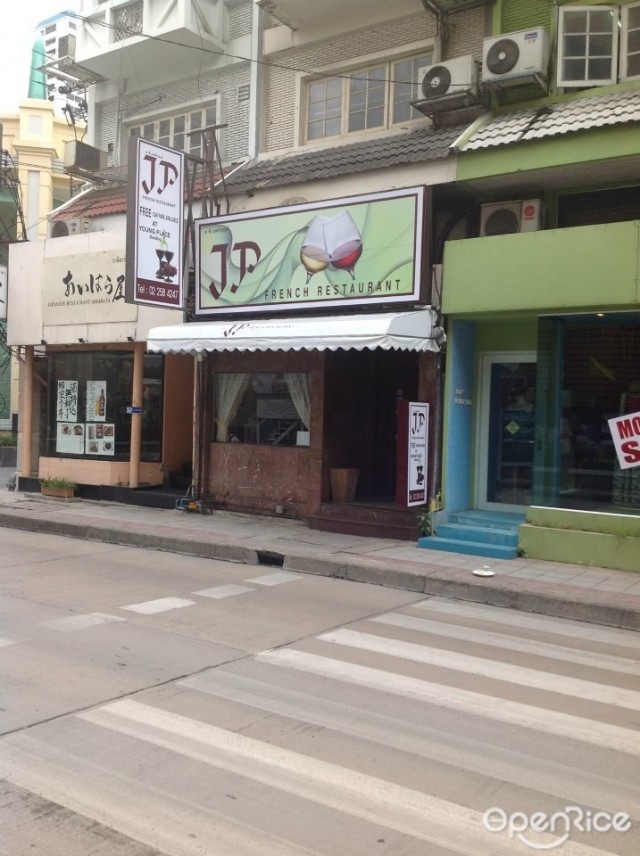 JP French Restaurant (เจพี เฟรนซ์ เรสเตอรองท์)-door-photo