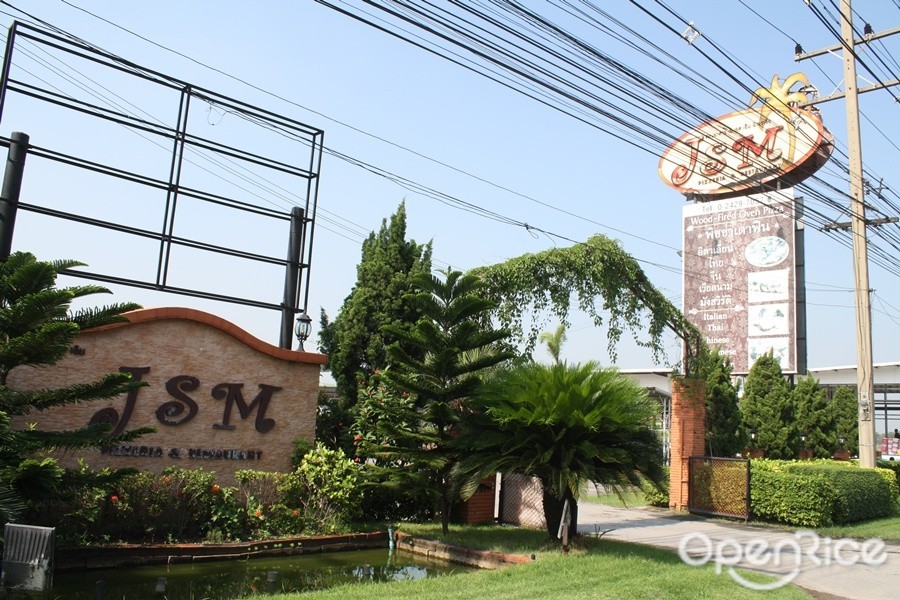 เจเอสเอ็ม พิซเซอร์เรีย